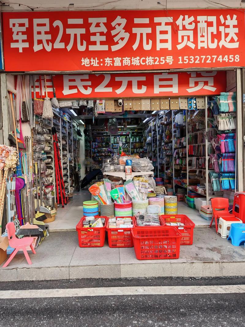太原批发公司:物流枢纽的心跳